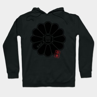 TOSHIMA Tokyo Ward Japanese Prefecture Design Hoodie